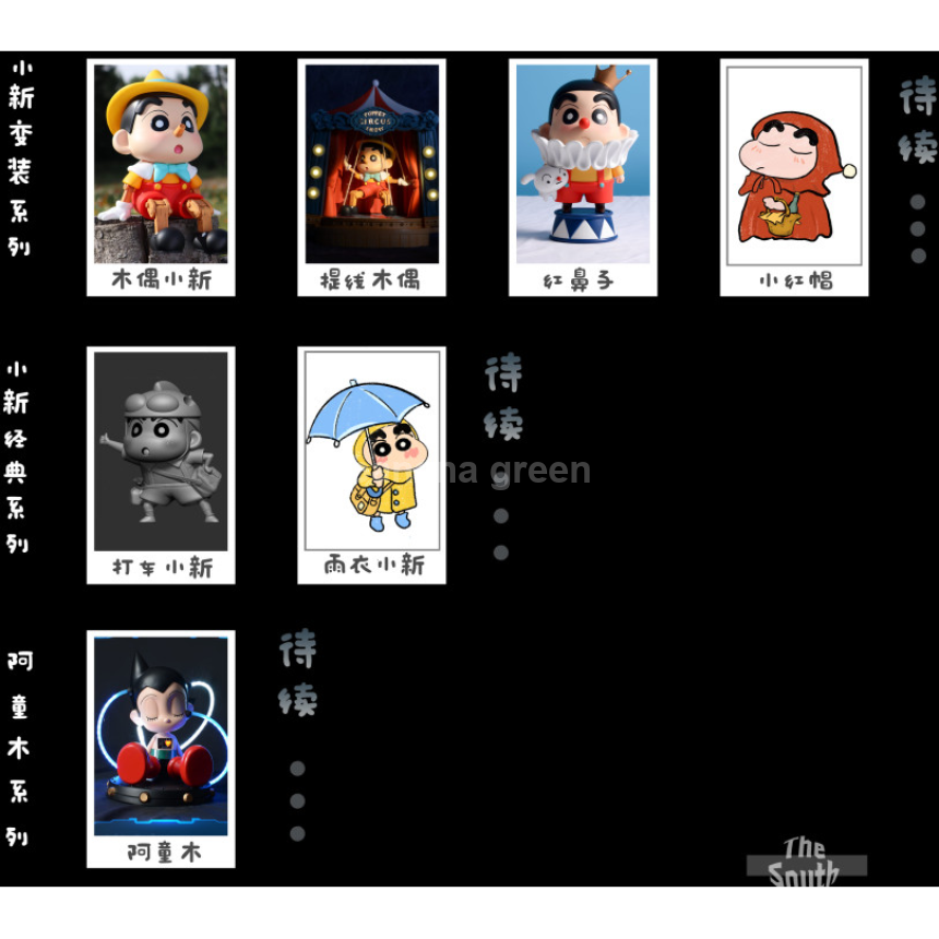 짱구는못말려(TheSouth 더싸우스 STUDIO) LED 디럭스 Ver 짱구 Cos 피노키오 써커스단 GK 레진 피규어