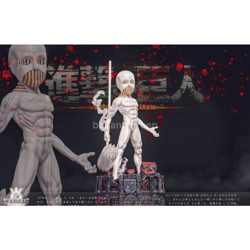 (현물)진격의거인(Warhead WH STUDIO) 아홉거인 전퇴의 거인 한정판 레진 피규어