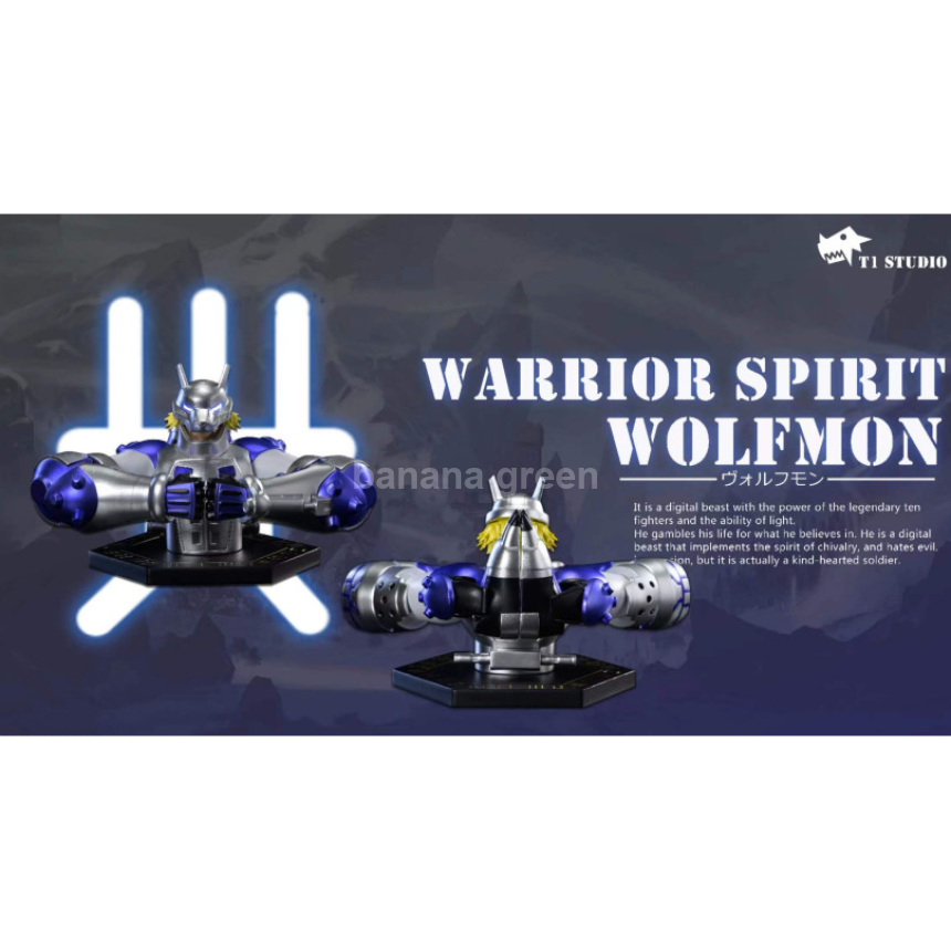 디지몬어드벤처(T1-STUDIO)-디럭스 Ver. 볼프몬(울프몬) 리미티드 GK 레진 피규어
