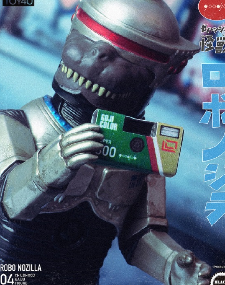 BLACK SEED 블랙씨드 로보 노 질라 레트로 메카니컬 피규어
