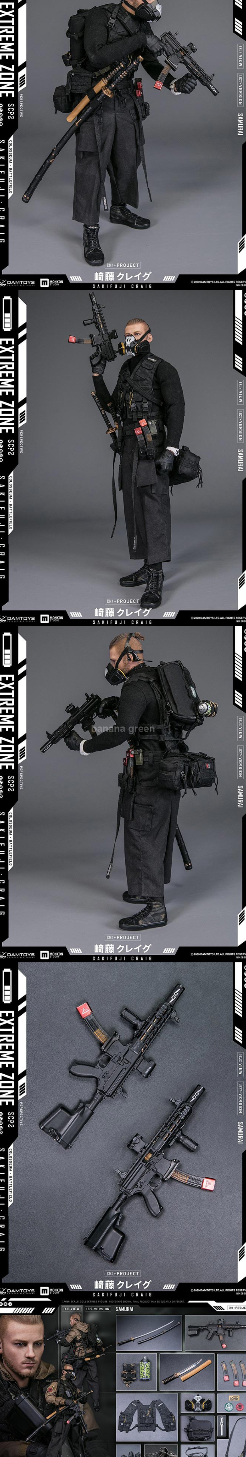 댐토이 DAMTOYS EBS001 익스트림존 사무라이 SAKIFUJI 1/6 밀리터리 피규어