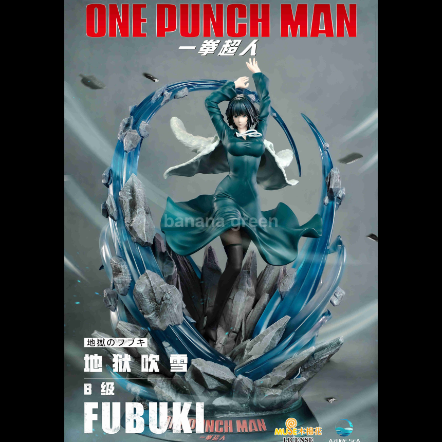 AzureSea 지옥의 후부키