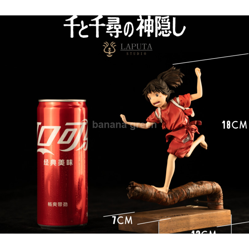 센과치히로의행방불명(Laputa STUDIO) 치히로 한정판 레진 피규어