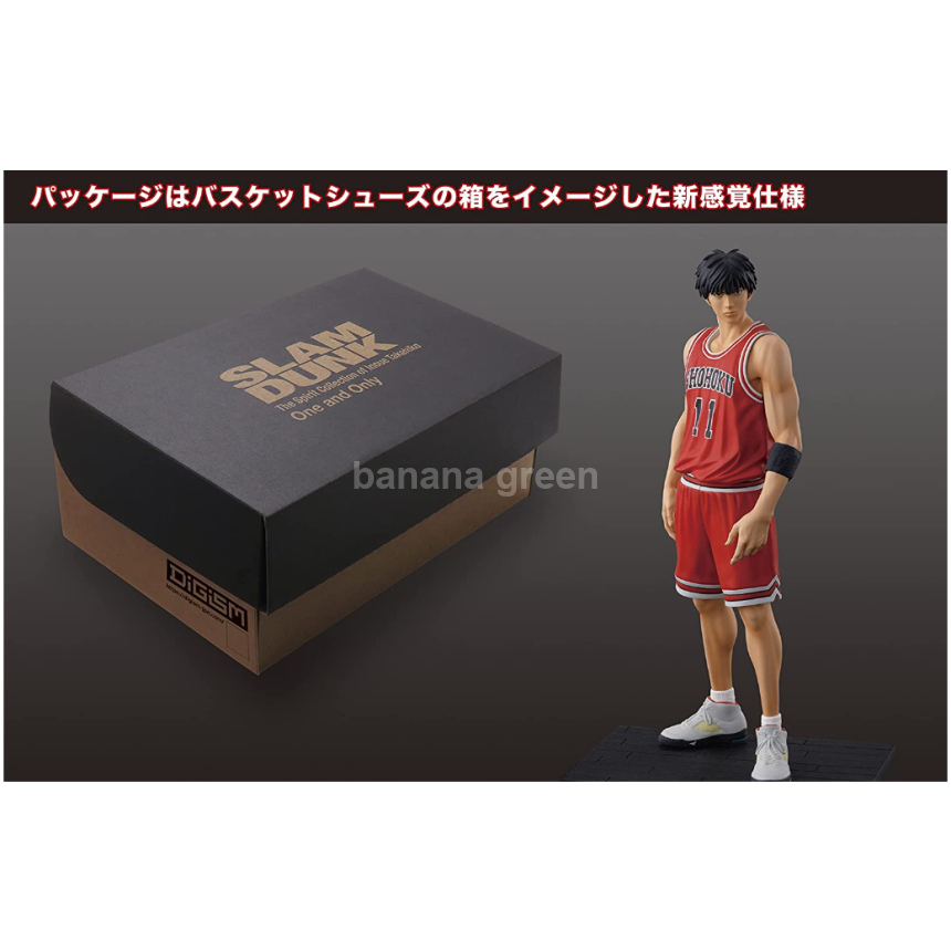 DiGiSM One and Only 슬램덩크 루카와 가에데 서태웅 피규어