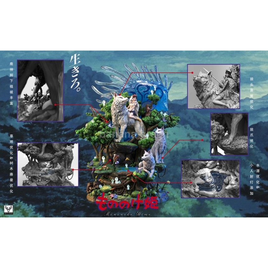 원령공주(WhiteDeer STUDIO) LED 원령공주 한정판 레진 피규어