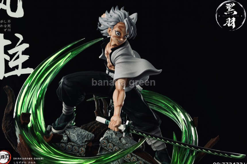 귀멸의칼날(BlackWing 블랙윙 STUDIO) 풍주 바람의 호흡 시나즈가와 사네미 GK 레진 피규어