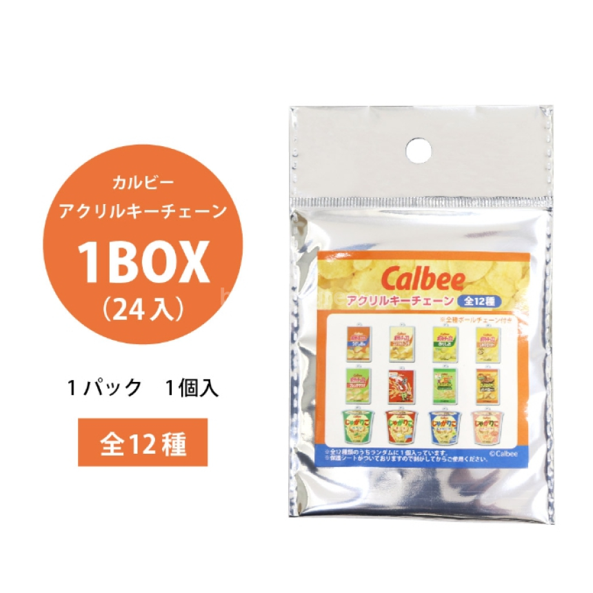 Calbee 가루비 과자 아크릴 키체인 24팩입 BOX 포테토칩 쟈가리코