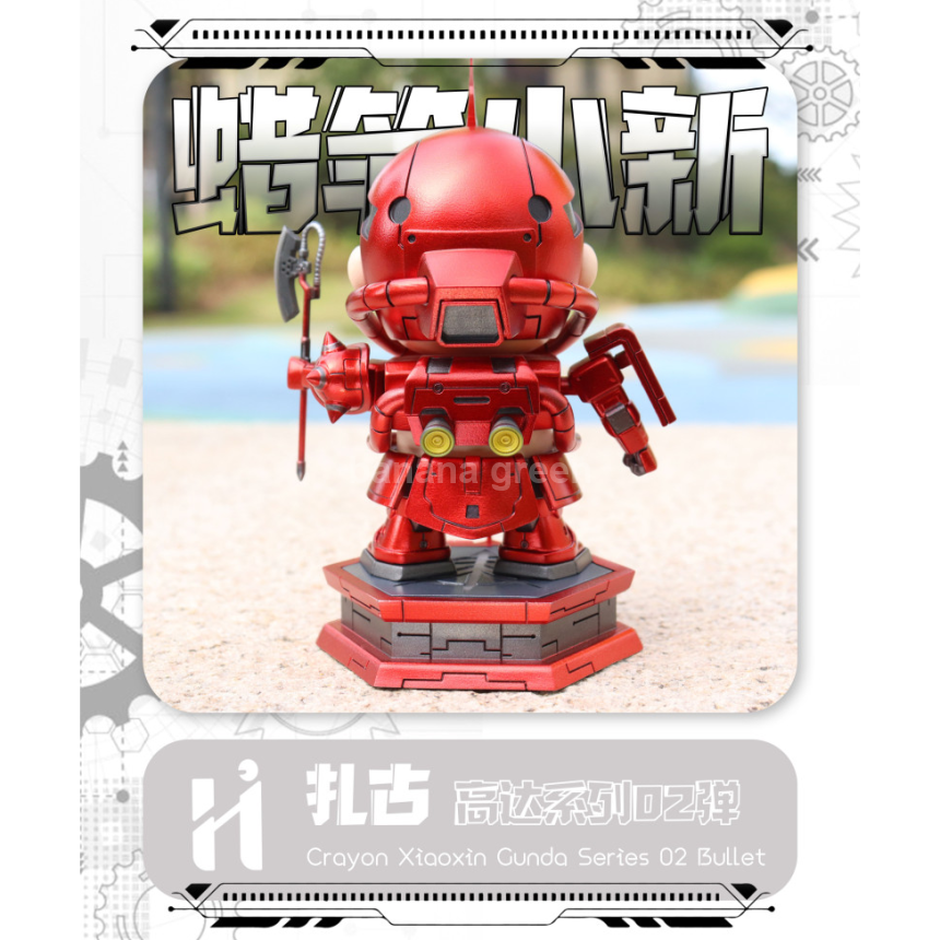 짱구는못말려(HiHi STUDIO) 짱구 Cos 건담 자쿠 한정판 레진 피규어