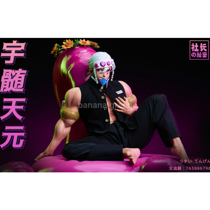 귀멸의칼날(사장의비밀 ProprieterSecret STUDIO) 우즈이 텐겐 한정판 레진 성인 피규어