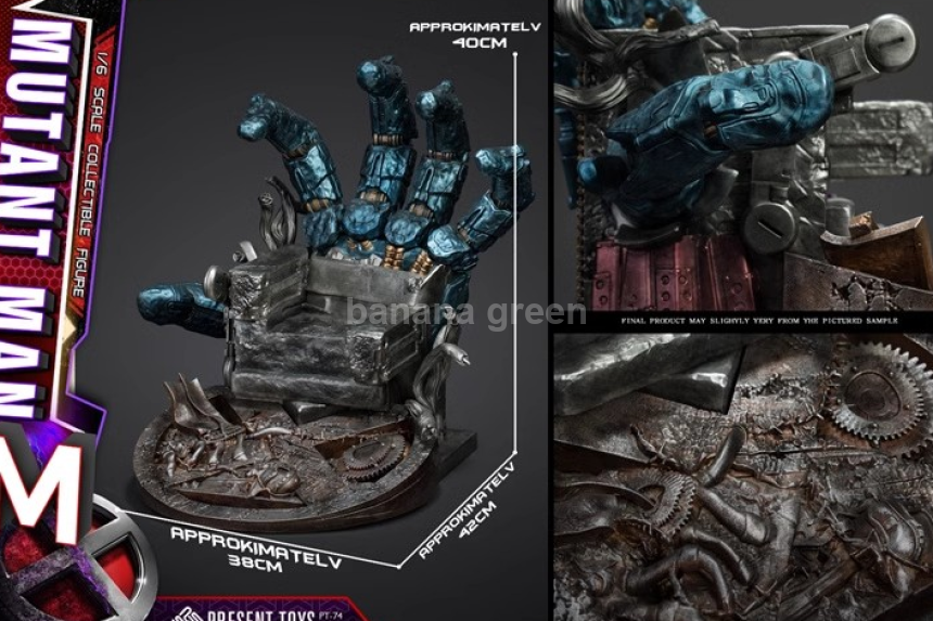 프레젠트토이즈 PRESENT TOYS SP-74 엑스맨 매그니토 왕좌 1/6 액션 피규어