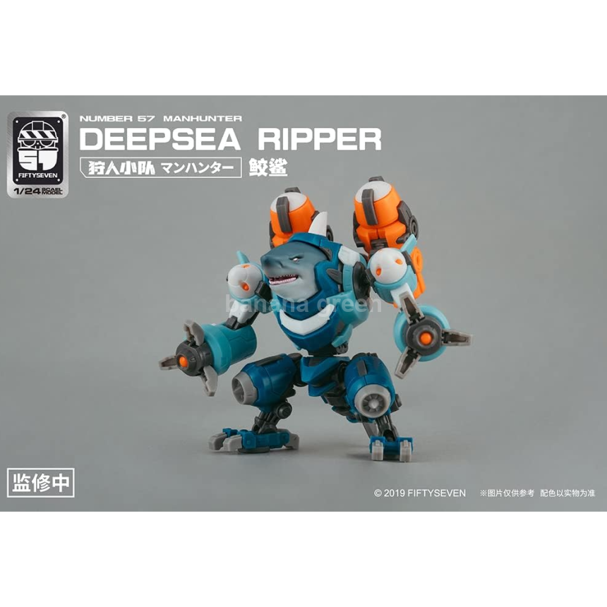 CREATIVE FIELD 넘버 57 맨헌터 딥 시 리퍼