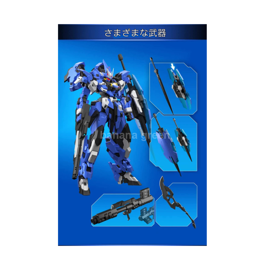 BINERM 건담 EST GS/EA 프라모델