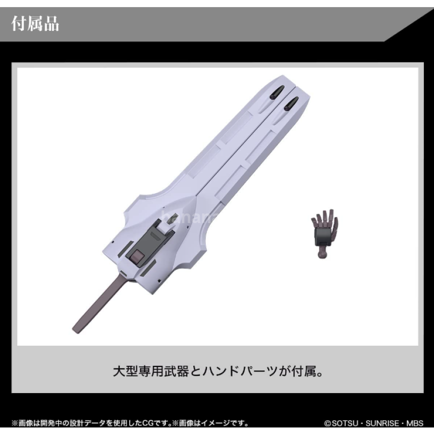 HG 기동전사 건담 수성의 마녀 슈바르제테 프라모델