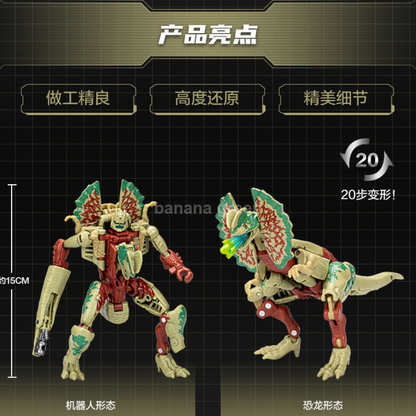 해즈브로 트랜스포머 쥬라기공원 한정판 스피노사우루스 DILOPHOCON AUTOBOT JP12 공룡피규어