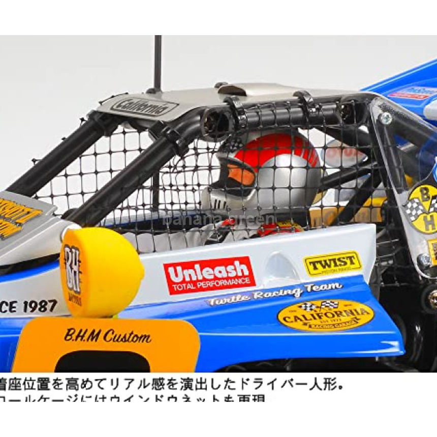 타미야 1/10 전동 RC카 시리즈 No.710 1/10RC 핫샷 II BLOCKHEAD MOTORS 58710