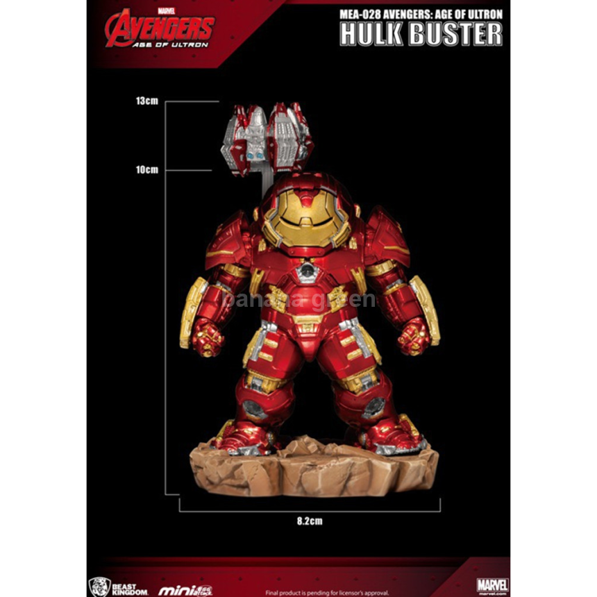 Beast Kingdom MEA-028 비스트킹덤 헐크버스터 에그어택