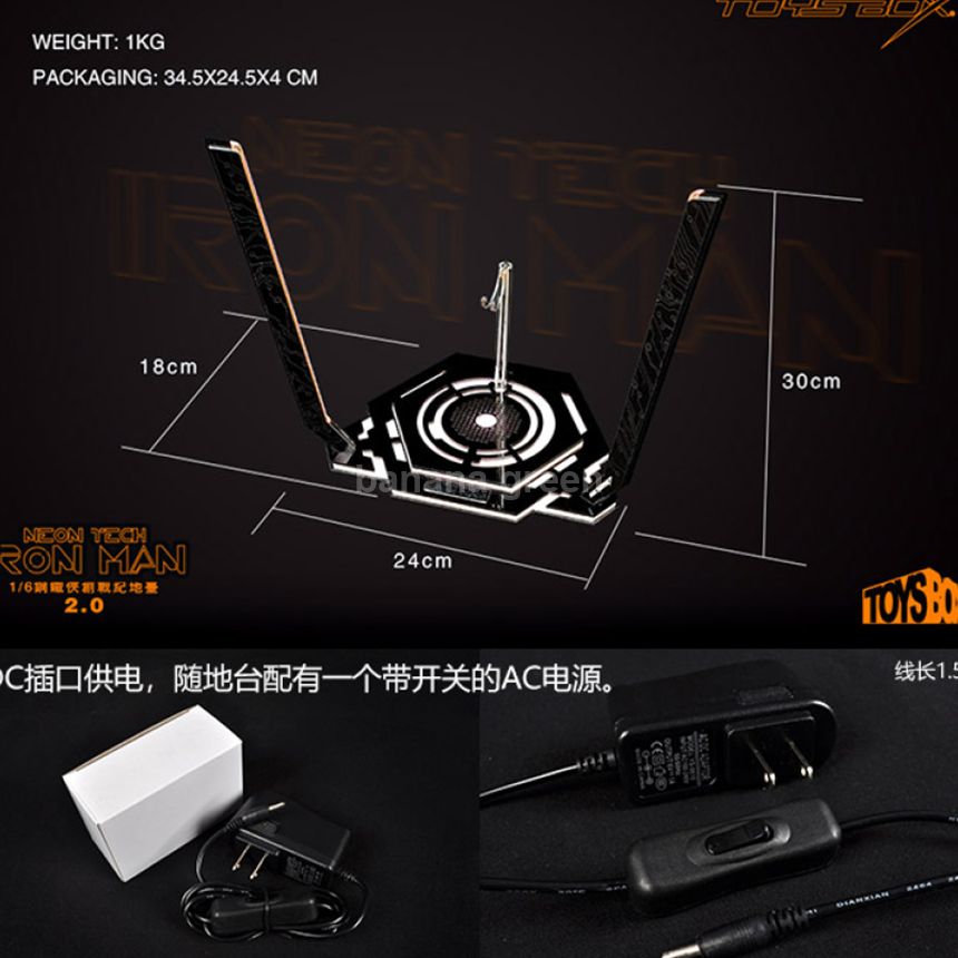 장난감 상자 1/6 아이언맨 워 머신 3.0 UV 스탠드