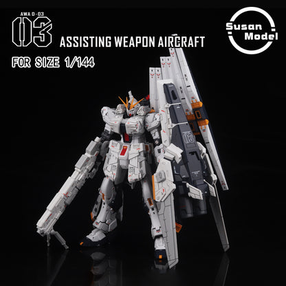 SUSAN MODEL RG 1/144 뉴건담 확장 파츠 업그레이드 킷