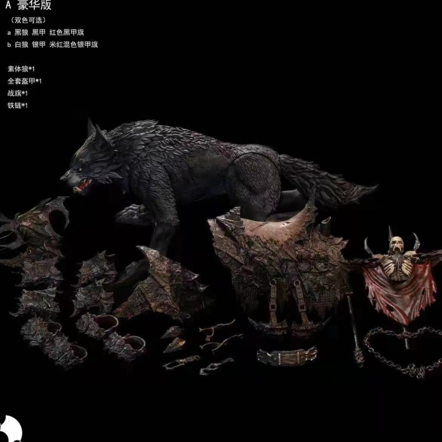 D20 스튜디오 자이언트 울프 피규어 탈것 동물 늑대 관절피규어