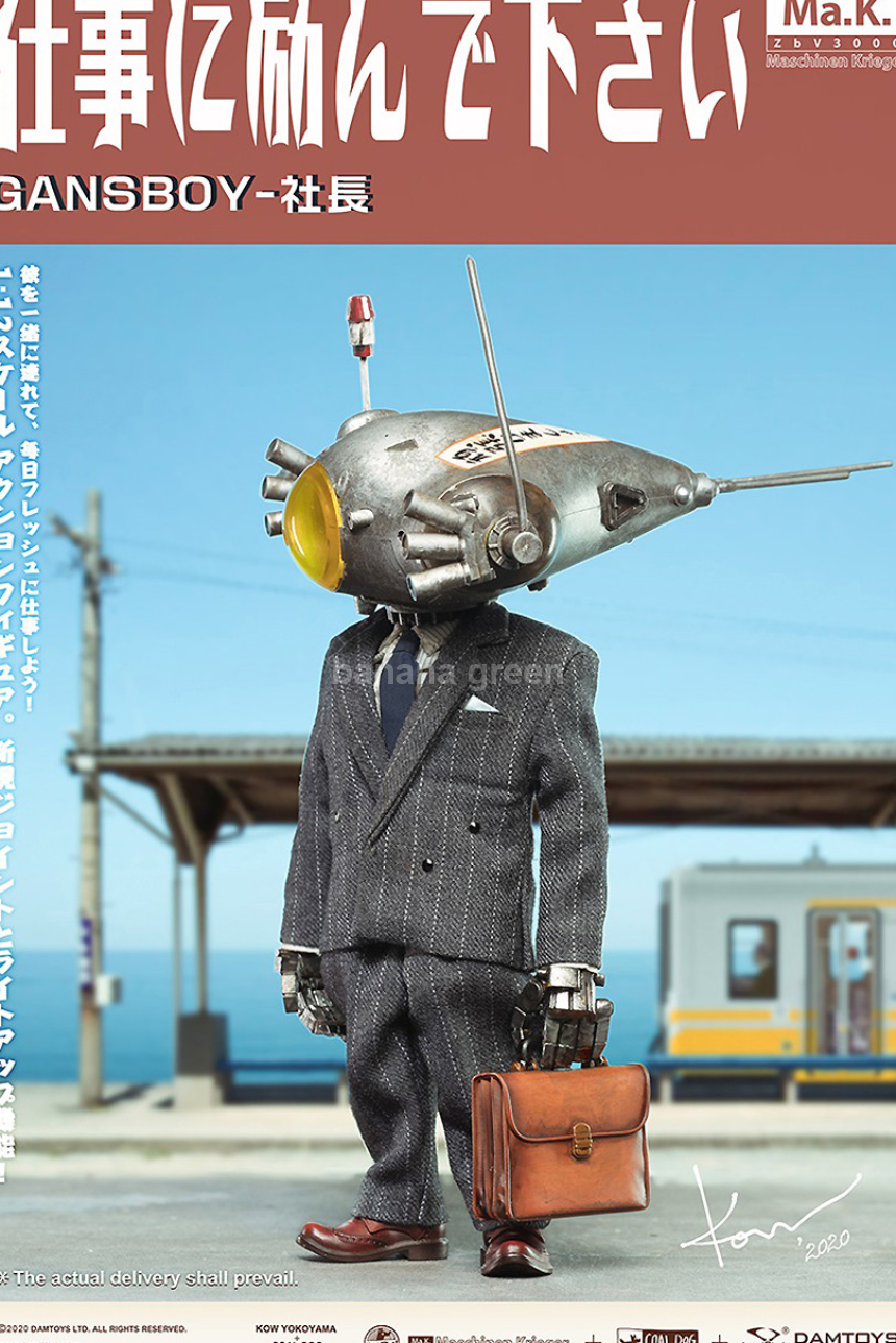 댐토이 CS020 간스보이 사장 1/12 액션 피규어