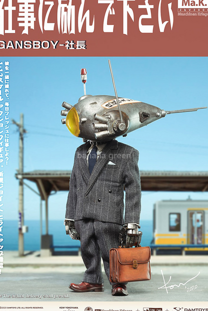 댐토이 CS020 간스보이 사장 1/12 액션 피규어