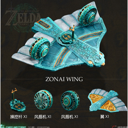 젤다의전설(FairyLand STUDIO) 조나이 날개 조나우 기어 한정판 레진 피규어