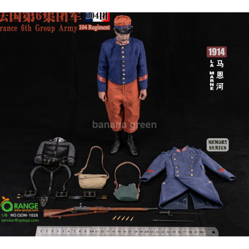 QORANGE QOTOYS QOM-1028 프랑스 104 연대 1914 마르느 밀리터리 1/6 피규어 의상 루즈세트