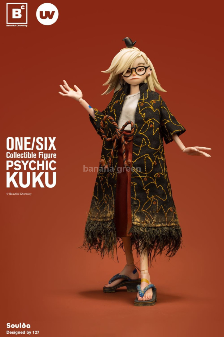 언더버스 Underverse UV202310 PSYCHIC KUKU 1/6 피규어