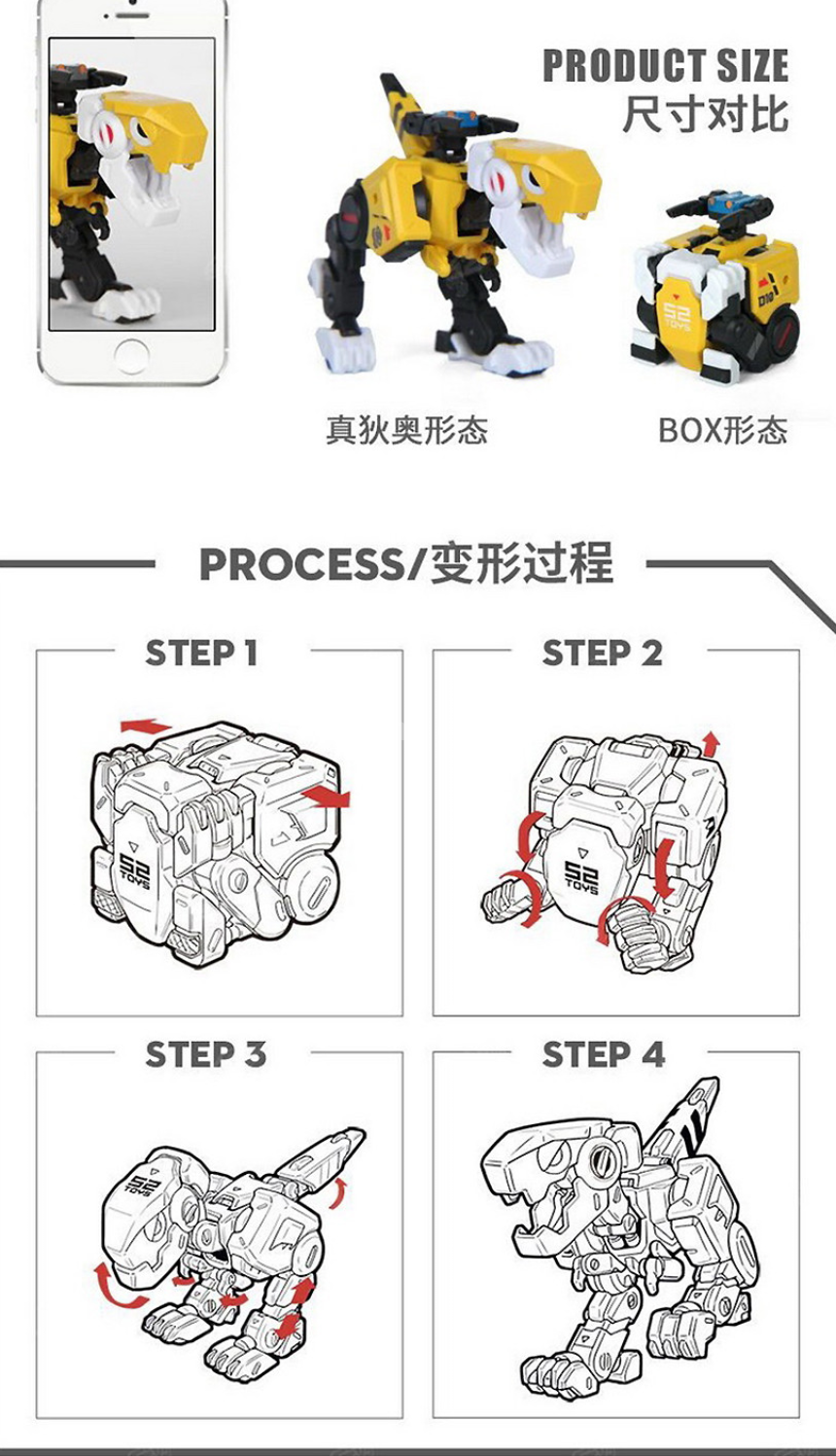 52TOYS BB-01 비스트박스 공룡 디오 액션 피규어