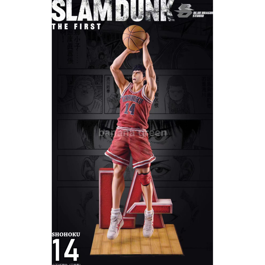 (현물)슬램덩크(BlueDragon STUDIO) 정대만 한정판 레진 피규어