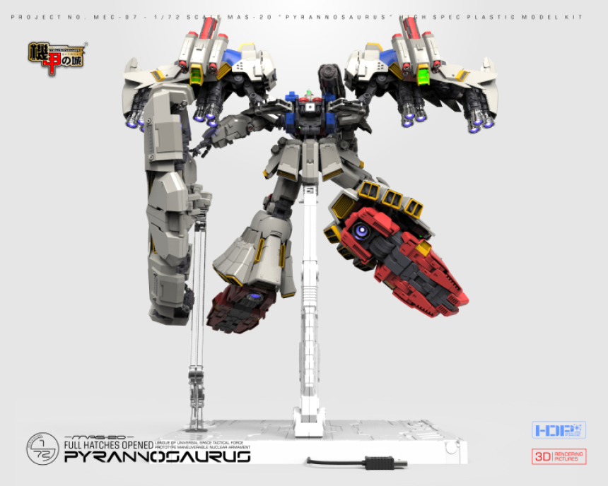 메카니코어 MAS-20 - 1/72 피라노사우르스 PYRANNOSAURUS GP02 사이사리스