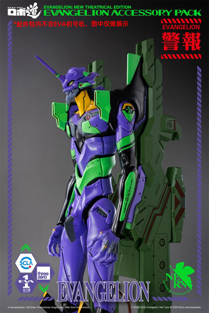 threezero ROBO 에반게리온 액세시리 팩 - EVANGELION ACCESSORY PACK - 쓰리제로 3Z0319 (피규어미포함)