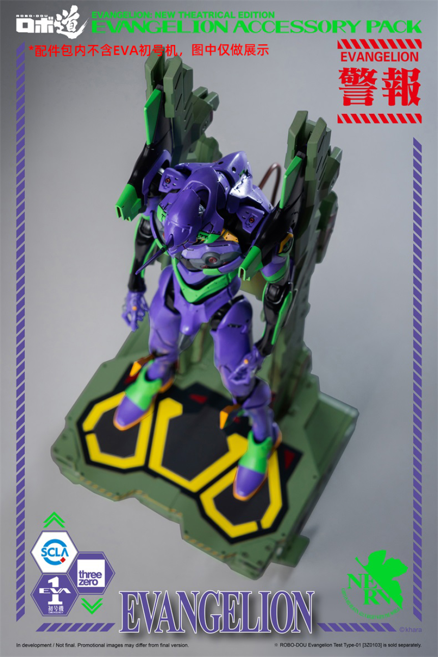 threezero ROBO 에반게리온 액세시리 팩 - EVANGELION ACCESSORY PACK - 쓰리제로 3Z0319 (피규어미포함)