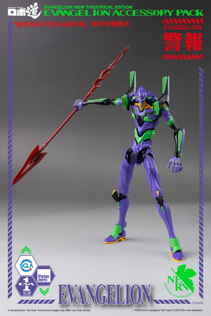 threezero ROBO 에반게리온 액세시리 팩 - EVANGELION ACCESSORY PACK - 쓰리제로 3Z0319 (피규어미포함)