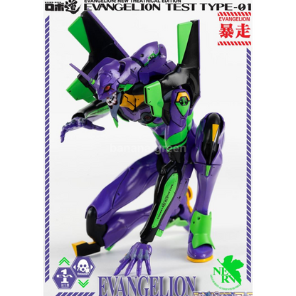 쓰리제로 에바 에반게리온 초호기 신극장판 피규어 THREEZERO Evangelion 완성품 액션피규어