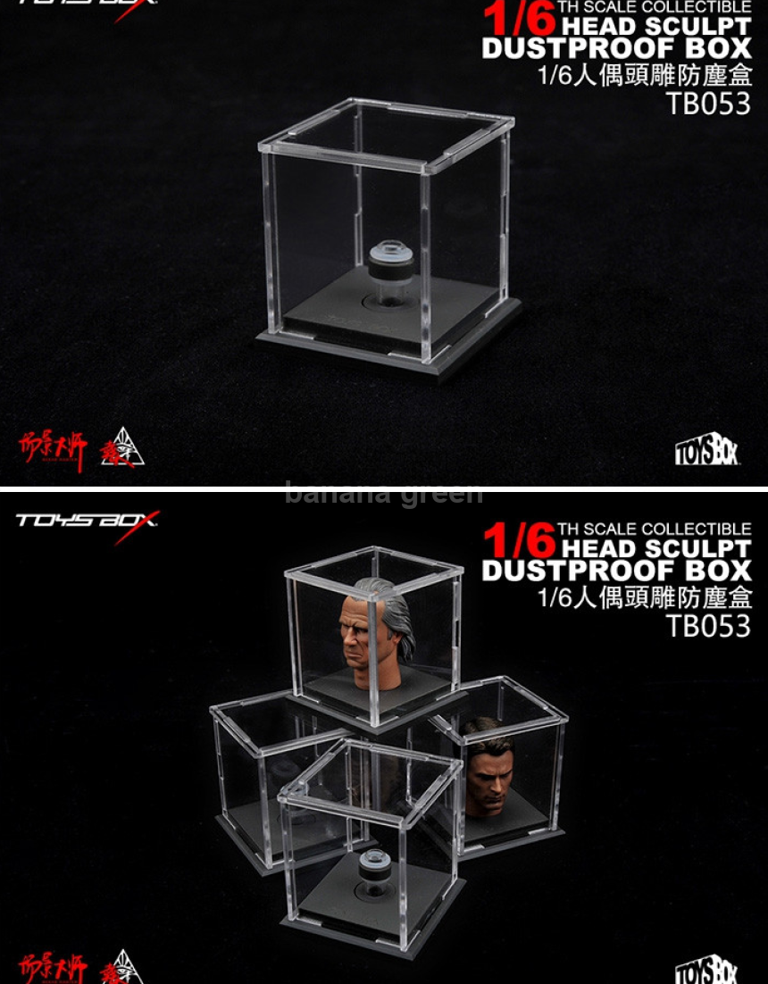 토이즈박스 1/6 피규어 헤드 장식장 디스플레이 보관함 TOYSBOX TB053