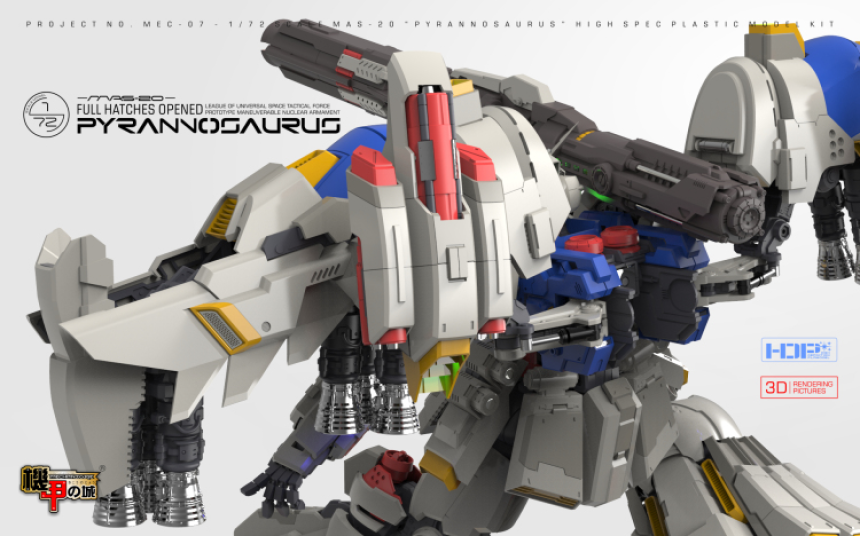 메카니코어 MAS-20 - 1/72 피라노사우르스 PYRANNOSAURUS GP02 사이사리스