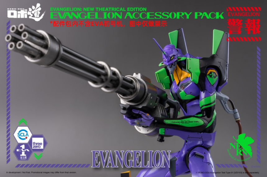 threezero ROBO 에반게리온 액세시리 팩 - EVANGELION ACCESSORY PACK - 쓰리제로 3Z0319 (피규어미포함)