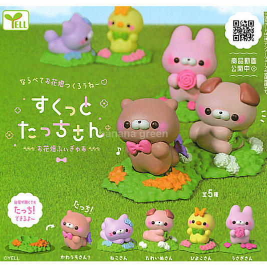 YELL 스쿳토 탓치상 꽃밭 휘감아 피규어 가챠 전 5종 풀컴프 세트