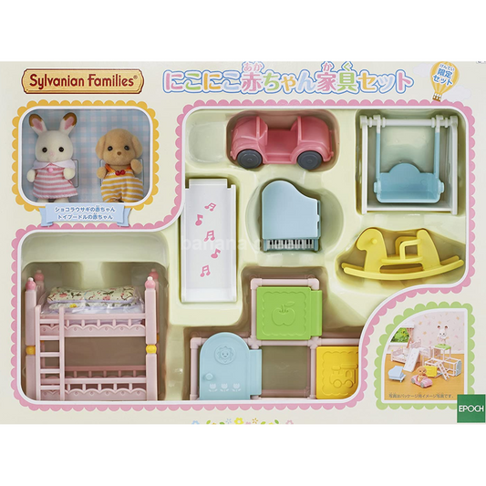 실바니안 패밀리 인형 가구 세트 싱글벙글 아기 가구 세트 세-193