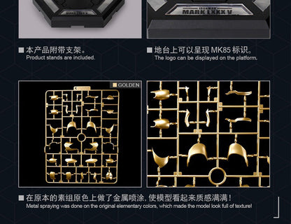 이스턴모델 이스턴모형 Eastern Model 1/9 조립식 프라모델 어벤져스 앤드게임 아이언맨 마크86 MK86 마블