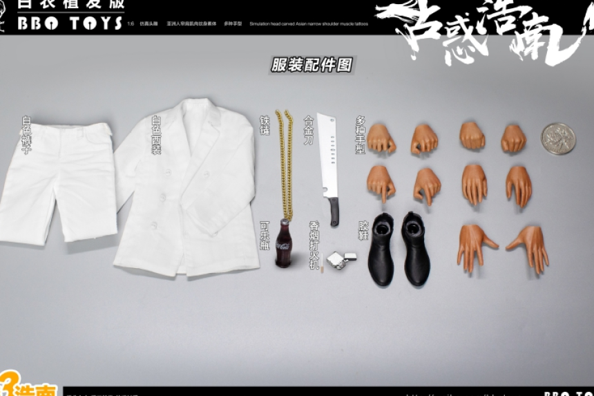 BBOTOYS 홍콩 느와르 고혹자 1/6 정이건 진호남 갱스터 액션피규어