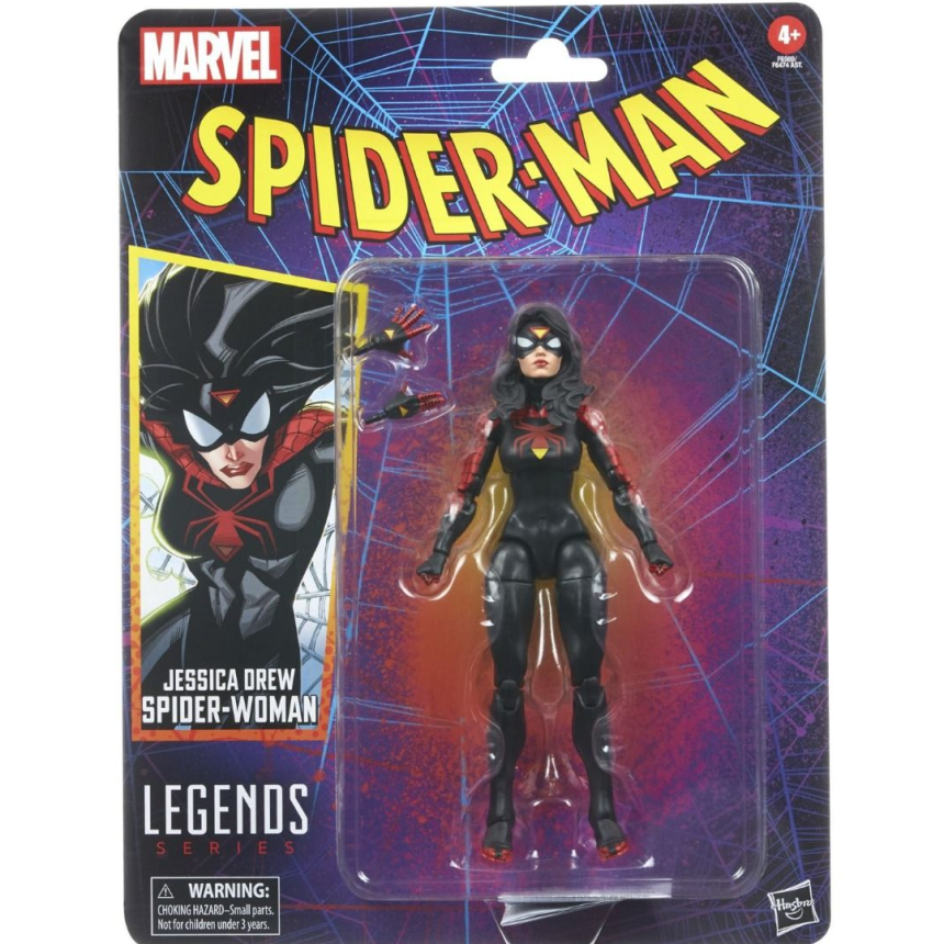 마블레전드 Marvel Legends 스파이더맨 데어데블 벤 라일리 7종세트