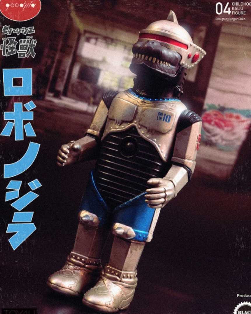 BLACK SEED 블랙씨드 로보 노 질라 레트로 메카니컬 피규어