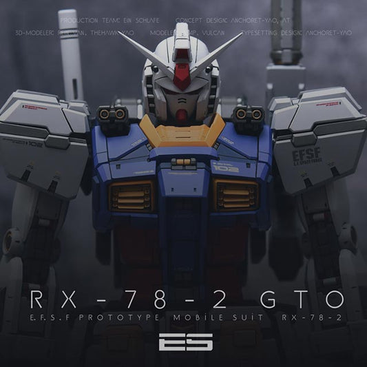 AnchoreT 앵커릿 (인피니트디멘션) MG RX-78-2 퍼스트 건담 레진 컨버전 킷