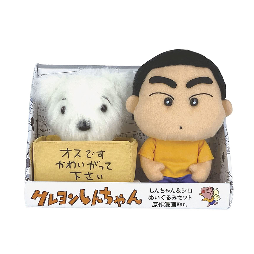 Can t Stop Crayon 크레용 크레용 크레용과 하얀 강아지 인형 세트 오리지널 만화 Ver. 피규어