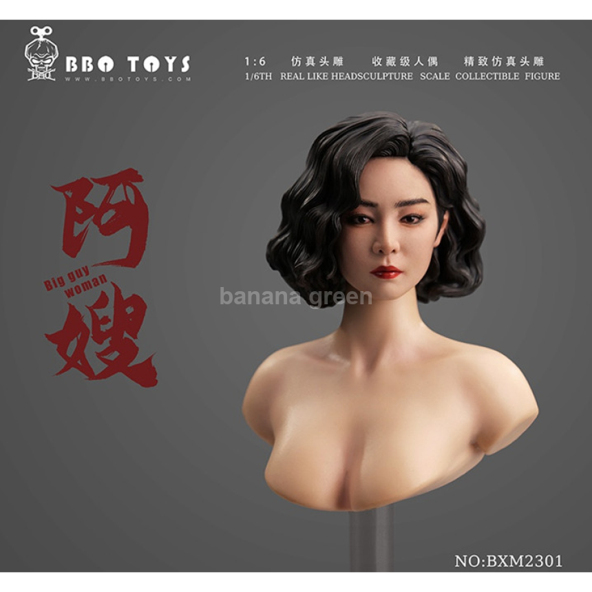 BBOTOYS BXM2301 여성 피규어 헤드 스컬프 1/6
