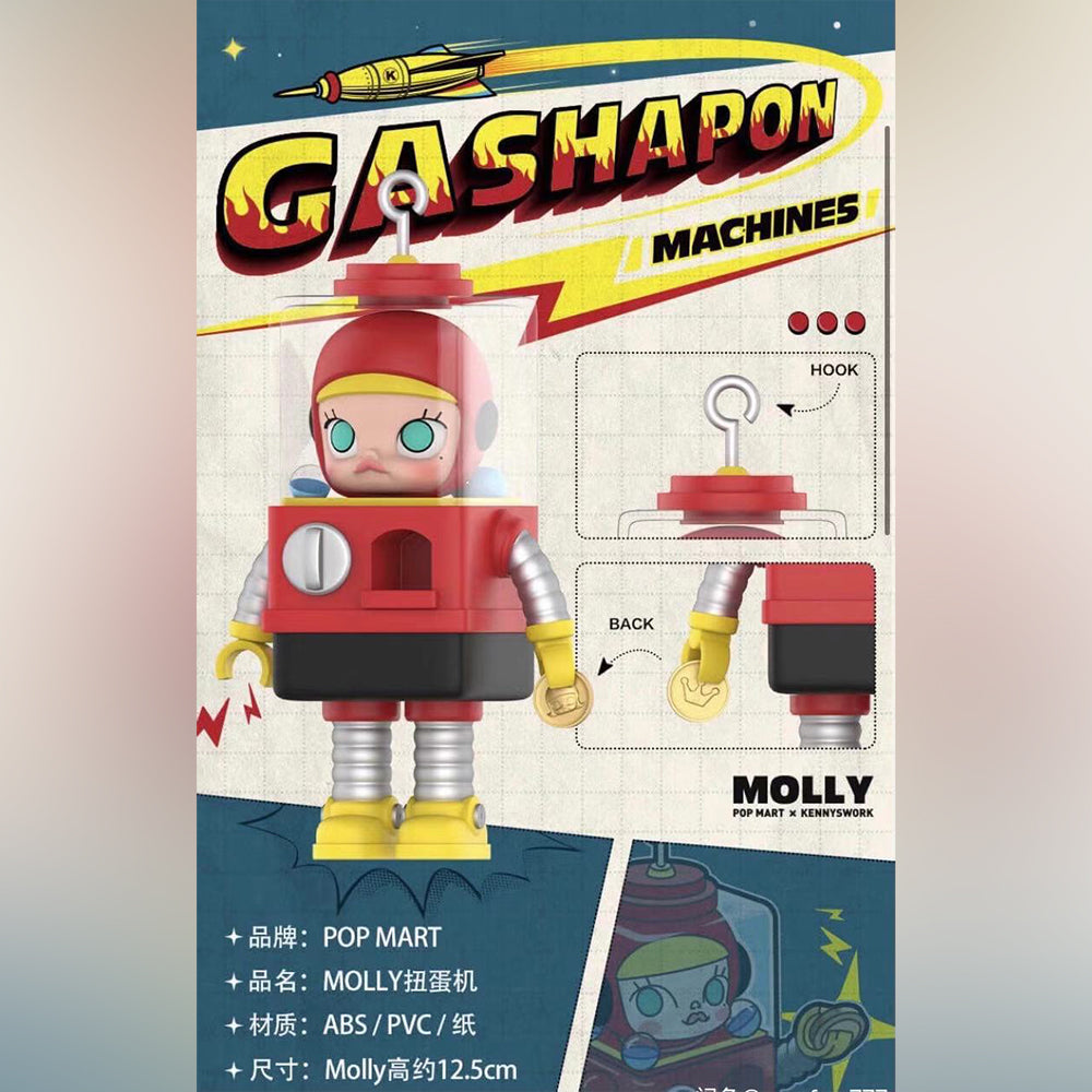 팝마트 10주년 한정판 몰리 가샤폰 POP MART Molly GASHAPON