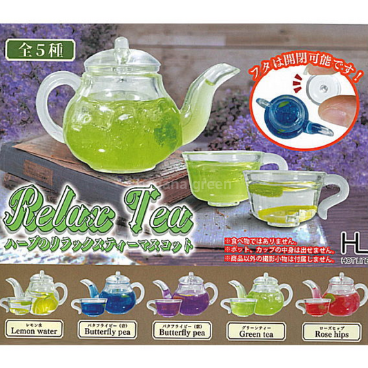 허브의 릴렉스 티 찻잔 미니어쳐 마스코트 캡슐토이 가챠 전 5종 풀컴프 세트