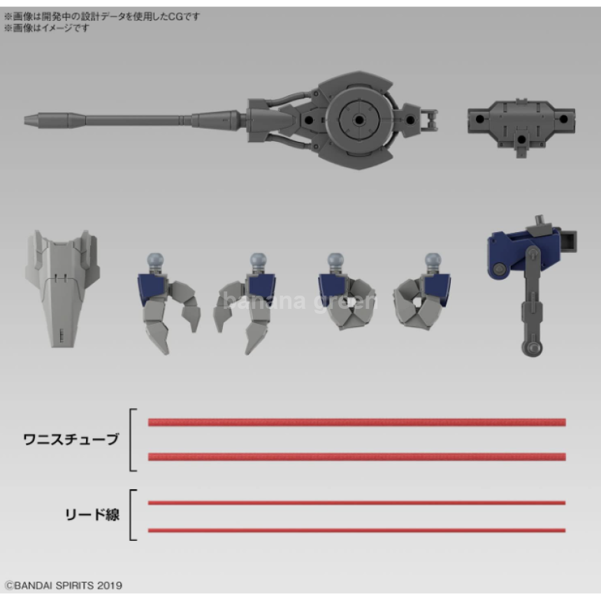 30MM eEXM GIG-R01 프로 베델 REX 01 1/144 스케일